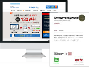 로사이트전문분야런칭