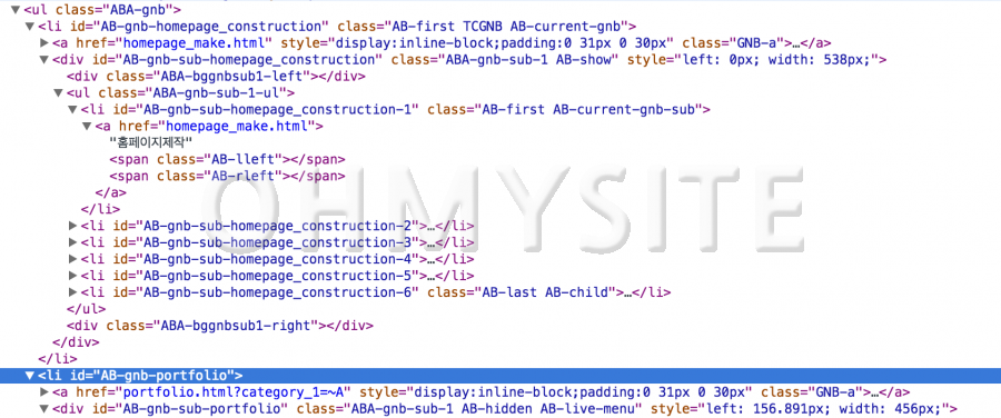 메인메뉴html마크업